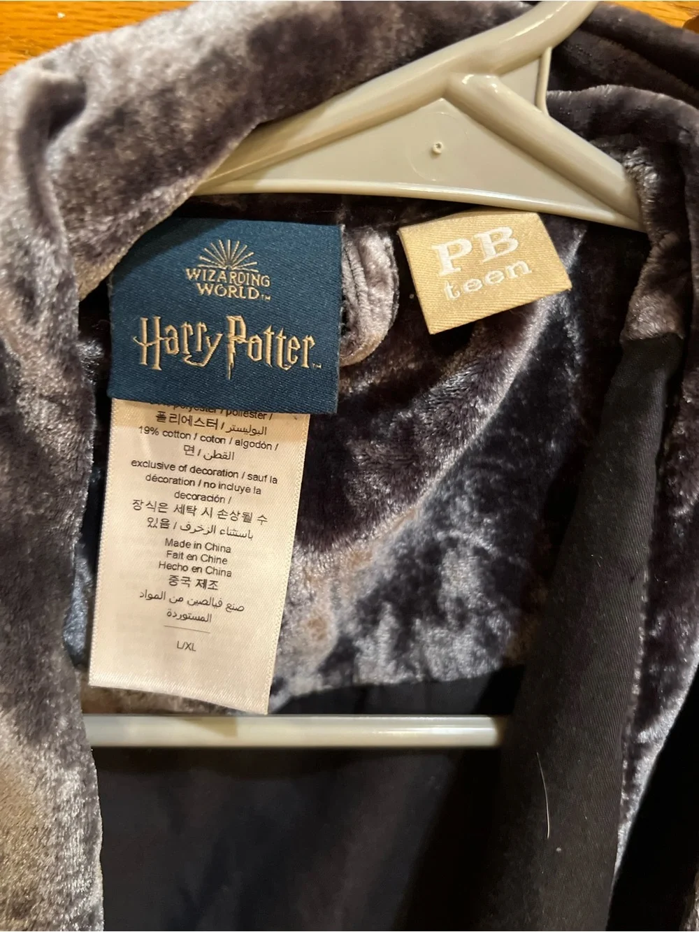 Pottery Barn Teen Hufflepuff Gray Velvet Robe